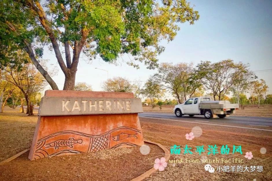 在澳洲北领地小镇凯瑟琳生活是怎样的一种体验？